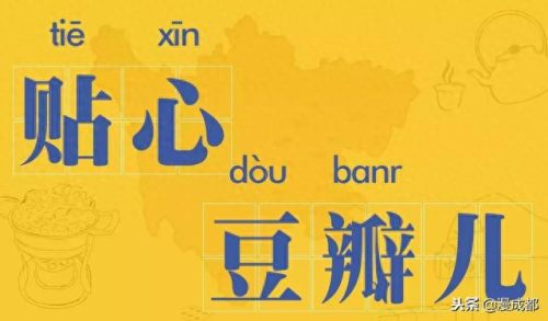 姘头是啥子意思(情人和姘头的区别)插图17