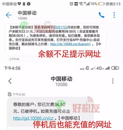 微信连不上(输入手机号加不了微信)插图18