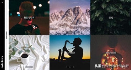 伴音网站(伴音用什么app)插图5