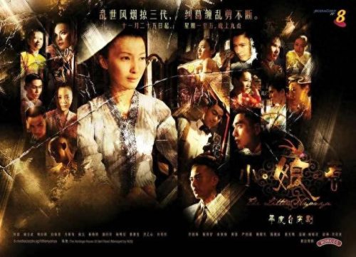 中国骑兵演员表(中国骑兵全40集免费观看)插图9