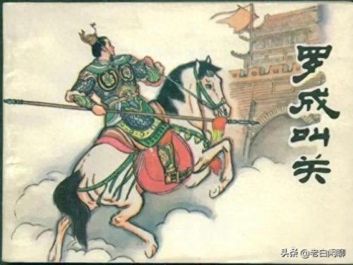 隋朝好汉排名前十(隋唐武力排名一览表)插图8