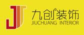 一站式家装排名前十(赣州家装公司排名前十)插图10