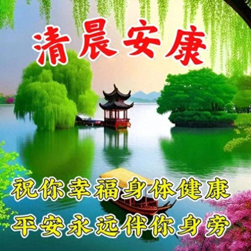 心存感恩图片(感恩图片)插图13