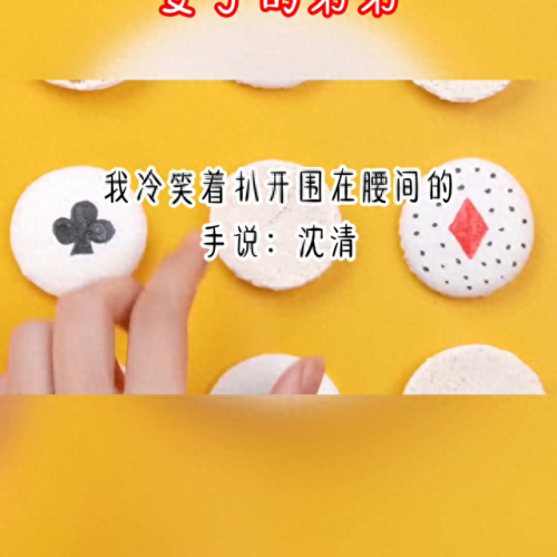 盘锦甜品排名前十(盘锦甜品奶茶店加盟)插图6