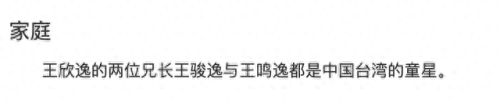 海豚湾恋人歌曲(海豚湾恋人徐泽亚哭了)插图13