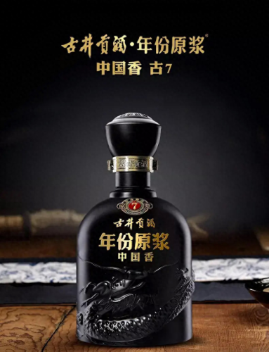 香味白酒排名前十(清香型白酒排名十大)插图7