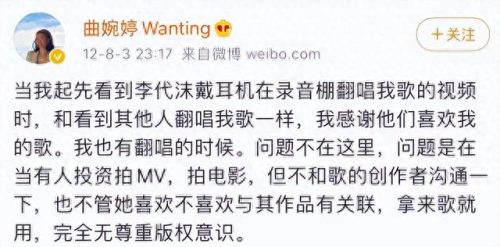 我真的好想你 李代沫(李代沫最好听的几首歌)插图15