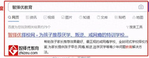 哪里有全封闭式学校(附近哪里有封闭式学校)插图1