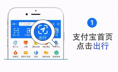 策马飞舆是什么生肖(策马飞舆打一个生肖)插图7