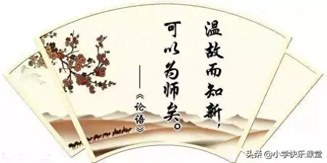 成语接龙万众一心(万众一心打一数字)插图