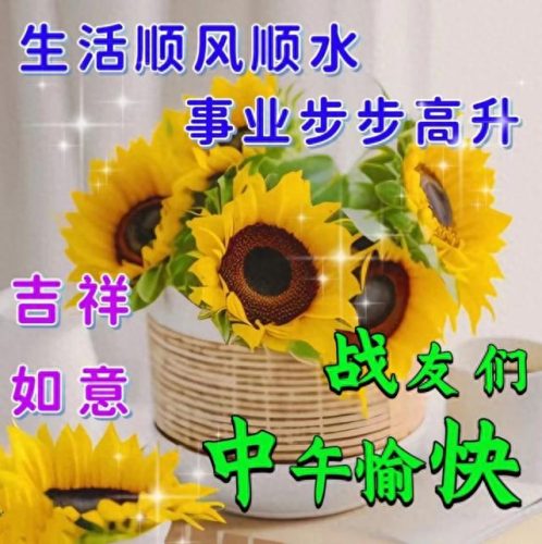 心存感恩图片(感恩图片)插图24