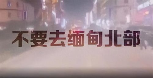 柬埔寨调查血奴案(血奴案正式移交柬司法机关审理)插图1