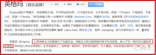 周鹏 自己美(周鹏为什么改名萨顶顶)插图5