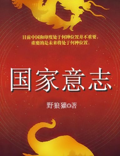 铁血勇士排名前十(铁血勇士16)插图1