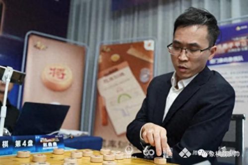 象棋强度排名前十(象棋排名前十名)插图19