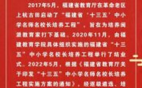 福州十一中(福州十一中高中部)