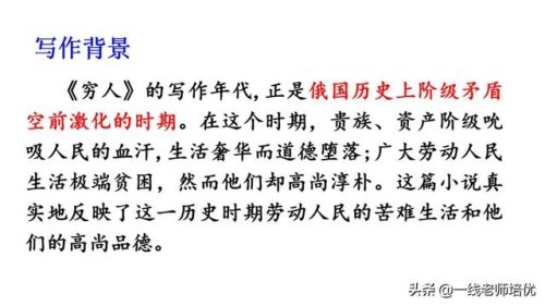 啦多音字组词(啦的多音字)插图4