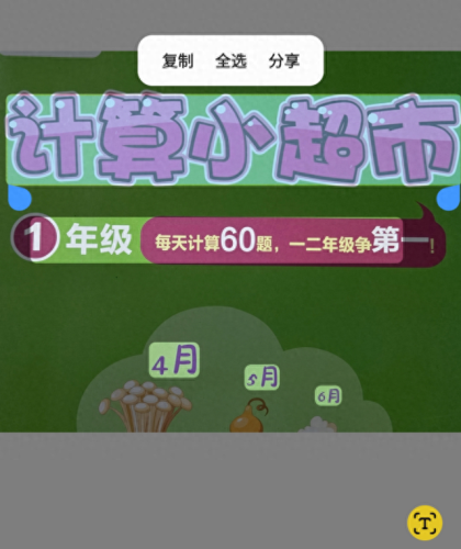 三星手机追踪(三星定位追踪通知)插图26
