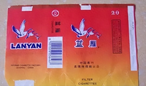 中国排名前十烟(中国最顶级的烟)插图92