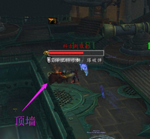 魔兽世界弹起(魔兽世界弹射)插图11