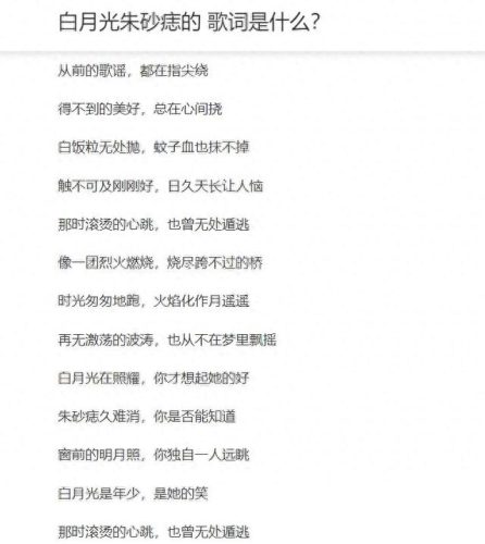 最近歌曲排名前十(中国的歌曲十大排名)插图8