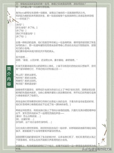 晋江卡片排名前十(晋江top100)插图26