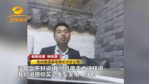 电梯机油生产厂家排名前十(深圳机油厂家排名)插图8