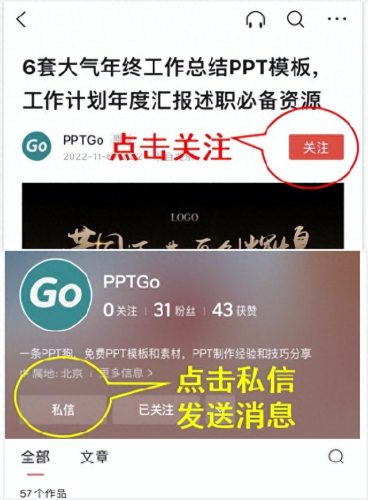 世界前十建筑排名ppt(古罗马建筑ppt免费)插图9