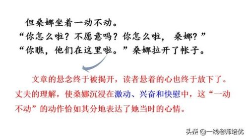 啦多音字组词(啦的多音字)插图50