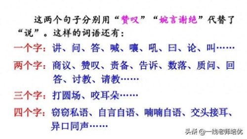 祖宗疆土当以死守不可以尺寸与人的意思(祖宗疆土当以死守不可以尺寸与人)插图23