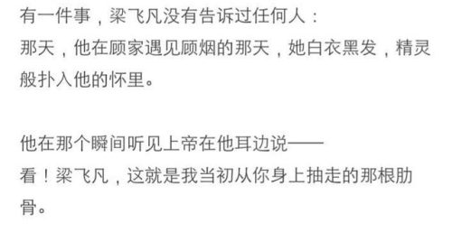 几乎都是肉的现言(姐夫凶猛高干文小说推荐)插图1