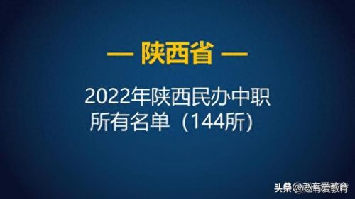 建筑材料工业学校排名前十(建筑材料哪个学校最好)插图2