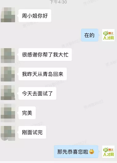 靖江财务排名前十(靖江富豪排名)插图8