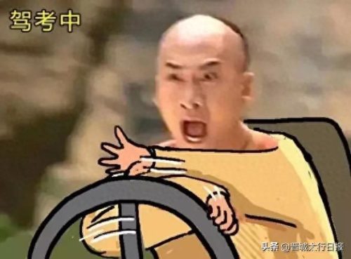 晋城驾校排名前十(晋城市最好的驾校)插图