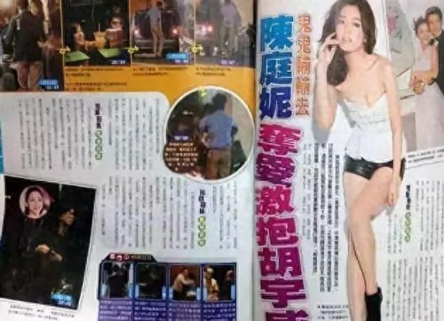 胡宇崴主演的电视剧(胡宇威陈庭妮主演的电视剧)插图14