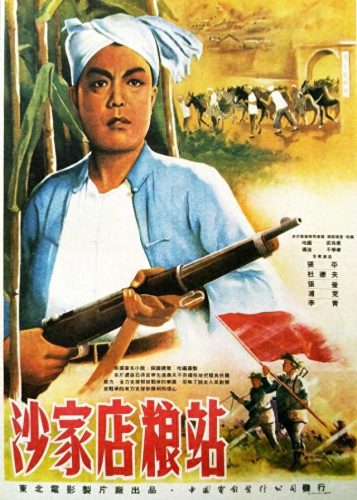 和平保卫者(和平保卫者洲际导弹)插图7