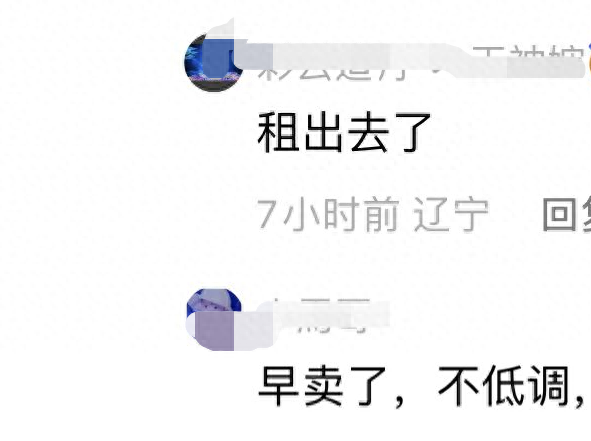 赵本山老婆马丽娟(马丽娟和于月仙是什么关系)插图6