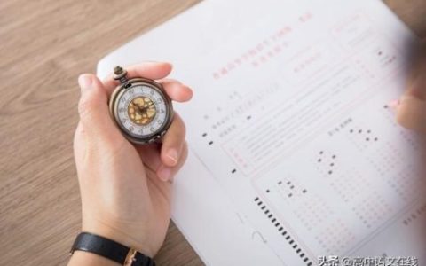 歧视是什么意思(挑衅什么意思)