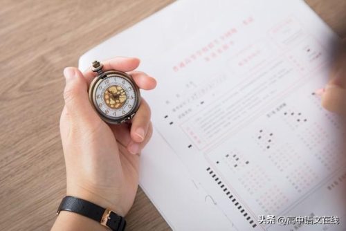 歧视是什么意思(挑衅什么意思)插图