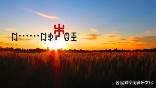 撤退的歌(离队的歌曲)插图