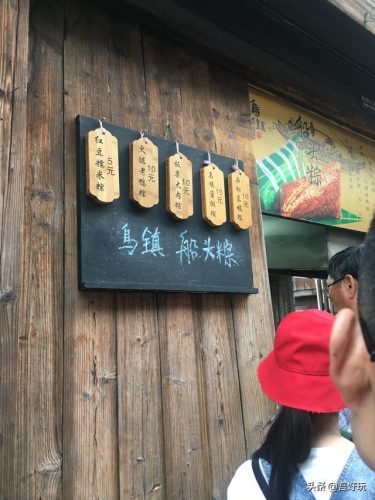 上海到乌镇自驾路线(上海到乌镇高铁)插图13