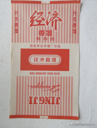 广东烟排名前十(西丽香烟还有吗)插图4