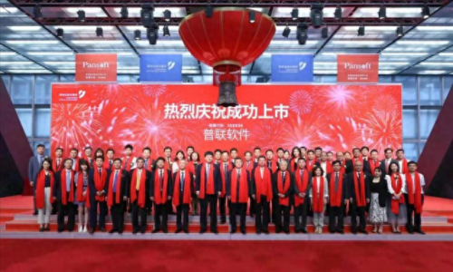 济南财务管理软件排名前十(十大免费财务软件)插图6