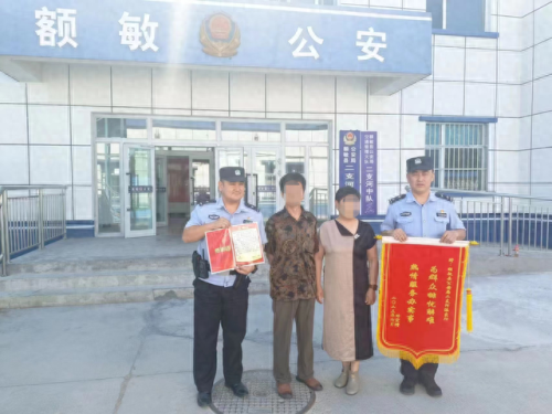 失忆老人走失半年(老人失忆走丢了怎么办)插图3