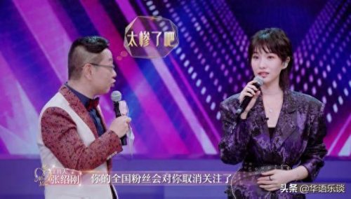 2011快乐女声杨洋(快乐女声杨洋)插图10