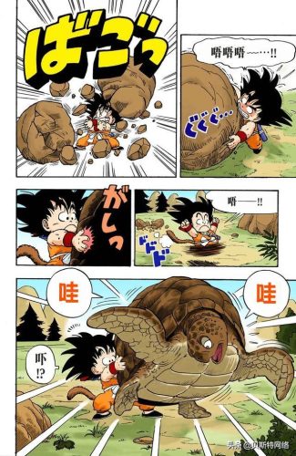 七龙珠第三部中文版(七龙珠国语版)插图3