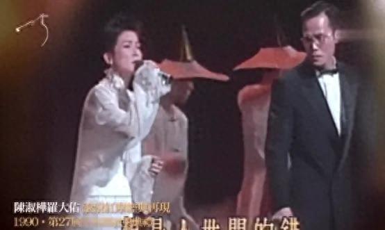 陈淑桦 一生守候(陈淑桦人间真情)插图4