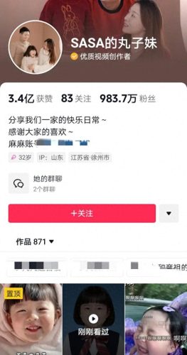 抖音江苏男主播排名前十(江苏抖音十大网红)插图6