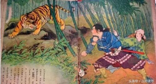 郑成功是日本人(郑成功为啥扒开他母亲的肚子)插图3