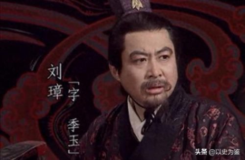 刘璋怎么死的(刘璋结局如何)插图1